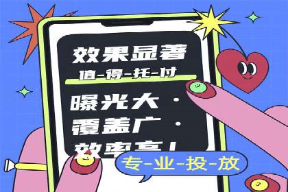 百度推广代运营的长期效益与价值分析
